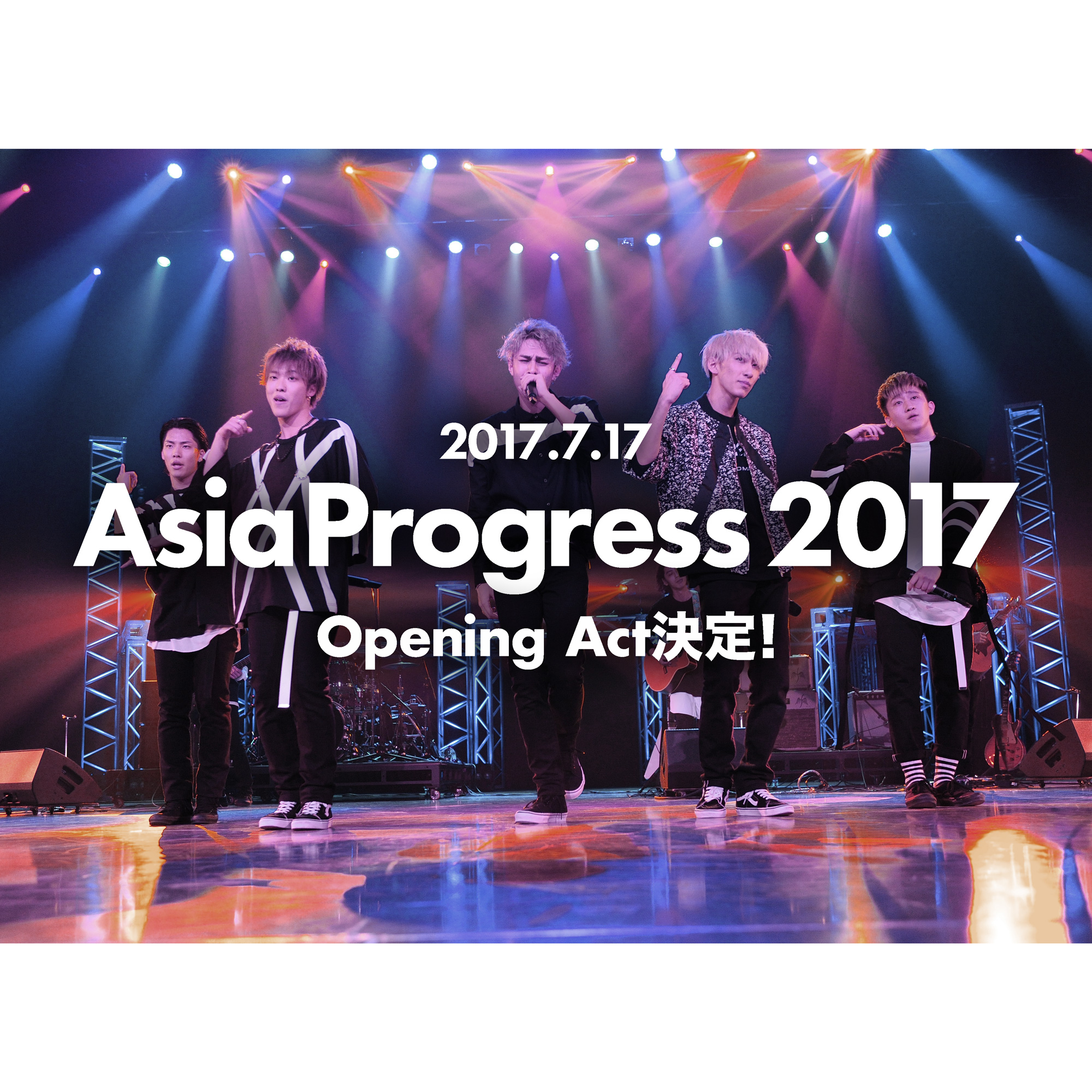 「AsiaProgress 2017」出演決定!